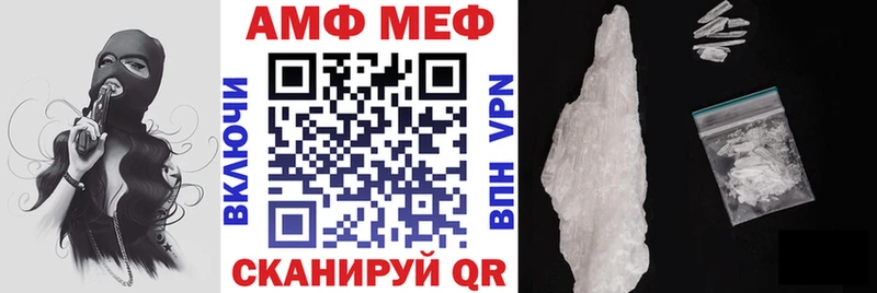 как найти Окуловка Амфетамин Розовый