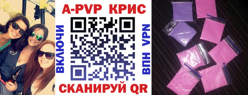 A PVP крисы CK  Окуловка 