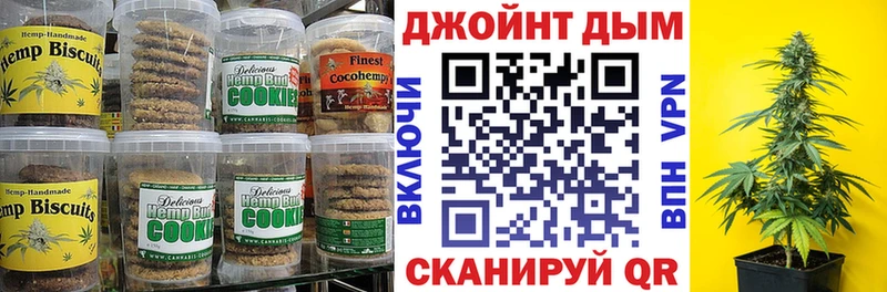 Canna-Cookies марихуана Окуловка