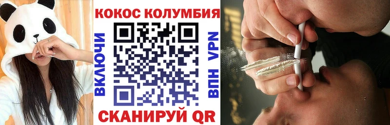 КОКАИН Боливия  Окуловка 