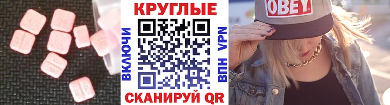 Экстази ешки  цены наркотик  Окуловка 