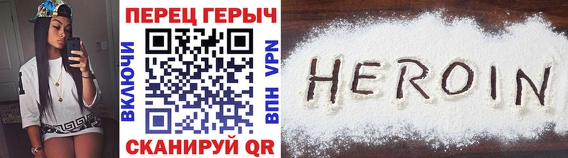 ГЕРОИН VHQ  Окуловка 