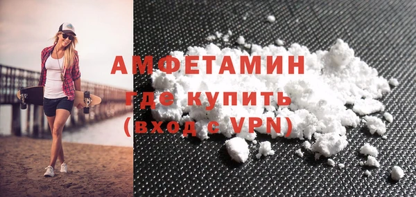 ALPHA-PVP Беломорск