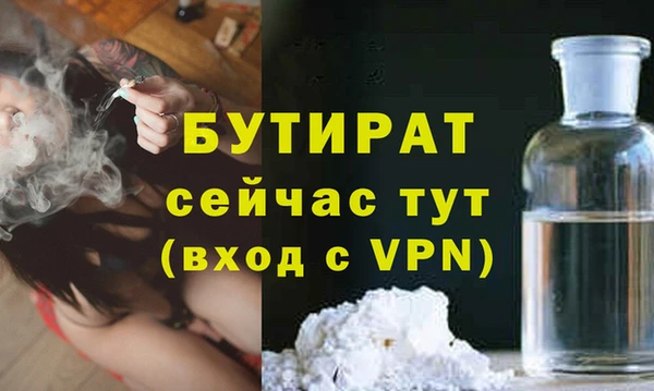ALPHA-PVP Беломорск