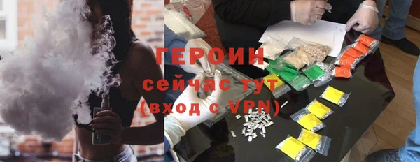 мефедрон Белоозёрский