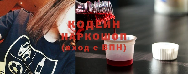 кристаллы Белокуриха