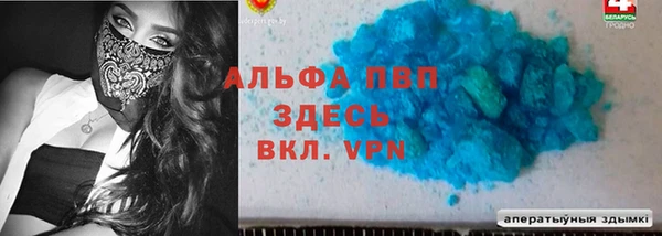 ALPHA-PVP Беломорск