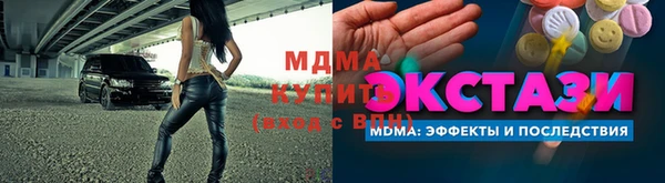 мефедрон Белоозёрский