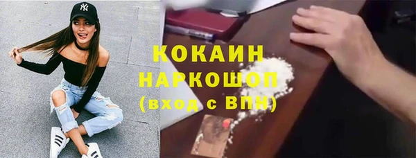 мефедрон Белоозёрский