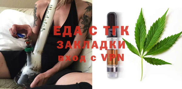 мефедрон Белоозёрский