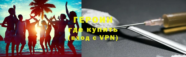 кристаллы Белокуриха