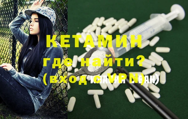 кристаллы Белокуриха