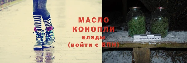 мефедрон Белоозёрский