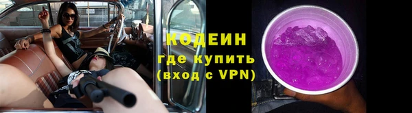 ALPHA-PVP Беломорск