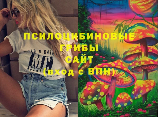 мефедрон Белоозёрский