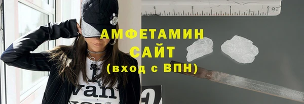 мефедрон Белоозёрский