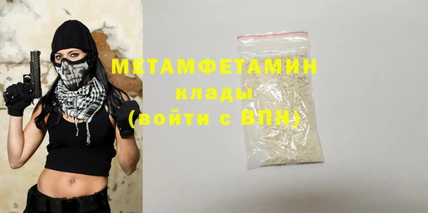 мефедрон Белоозёрский