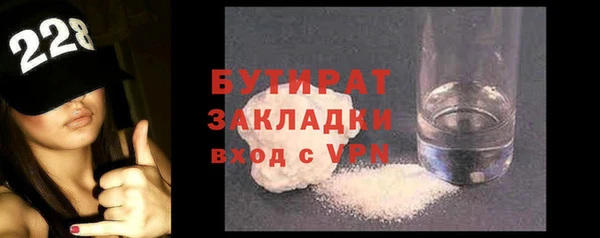ALPHA-PVP Беломорск