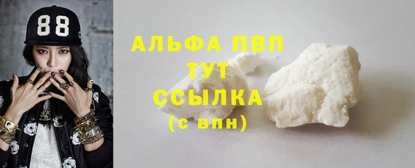 кристаллы Белокуриха