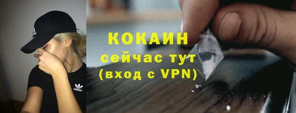 кристаллы Белокуриха