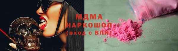 мефедрон Белоозёрский