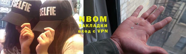 кристаллы Белокуриха