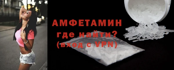 ALPHA-PVP Беломорск
