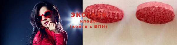 ALPHA-PVP Беломорск