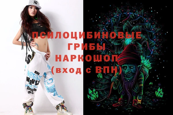 мефедрон Белоозёрский