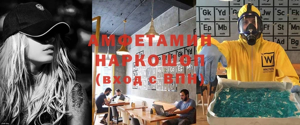 кристаллы Белокуриха