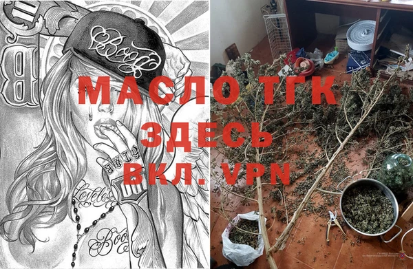 кристаллы Белокуриха