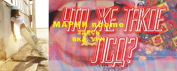 кристаллы Белокуриха