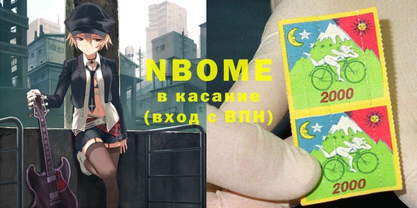 кристаллы Белокуриха
