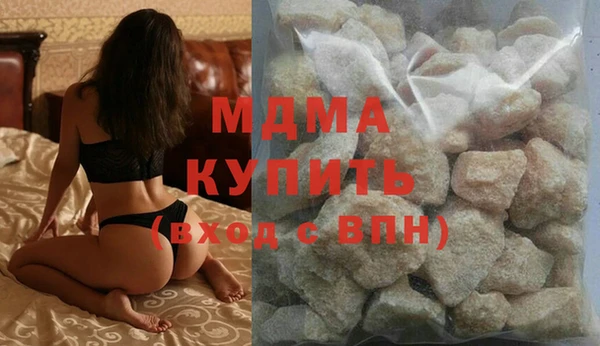 кристаллы Белокуриха