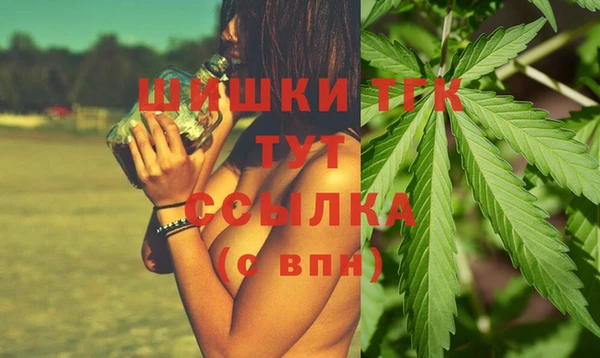 мефедрон Белоозёрский