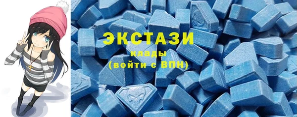 кристаллы Белокуриха