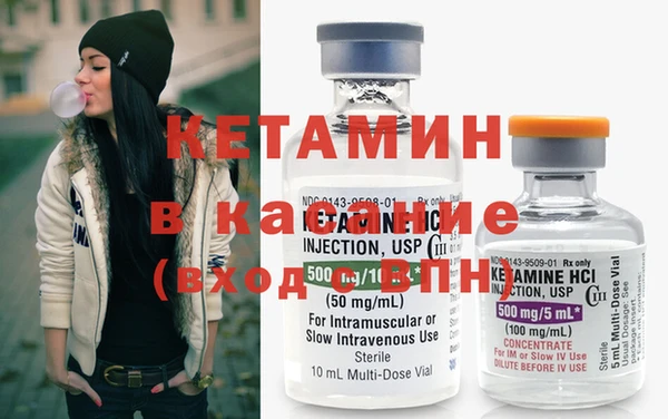 мефедрон Белоозёрский