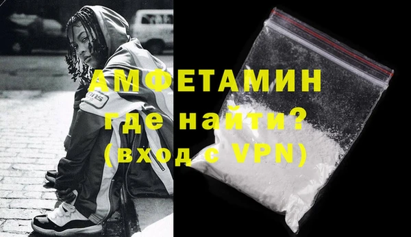 ALPHA-PVP Беломорск