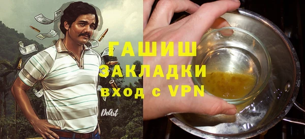 мефедрон Белоозёрский