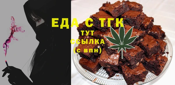 мефедрон Белоозёрский