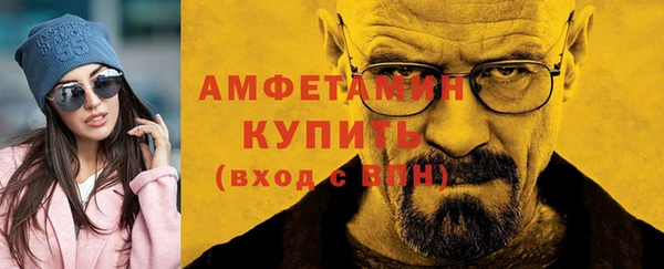 кристаллы Белокуриха
