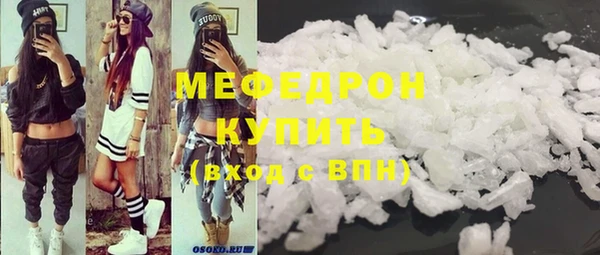 ALPHA-PVP Беломорск