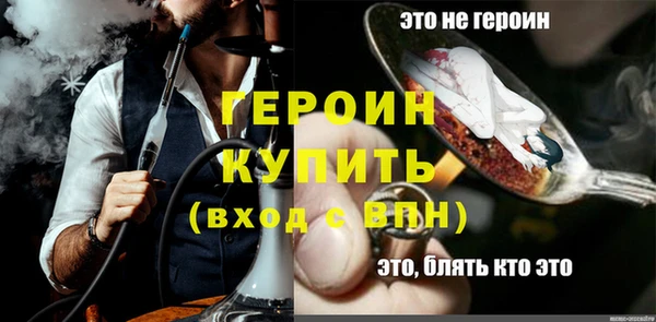 кристаллы Белокуриха