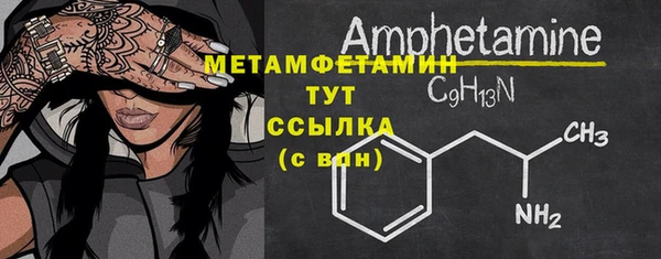 кристаллы Белокуриха
