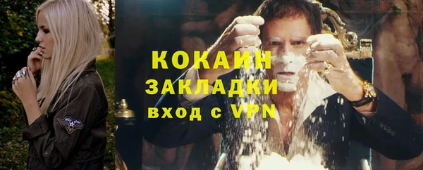 кристаллы Белокуриха