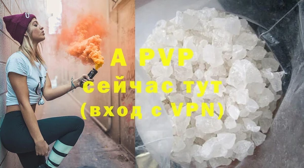 ALPHA-PVP Беломорск