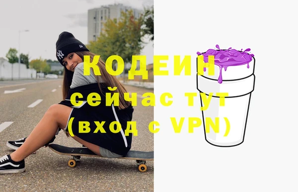 мефедрон Белоозёрский