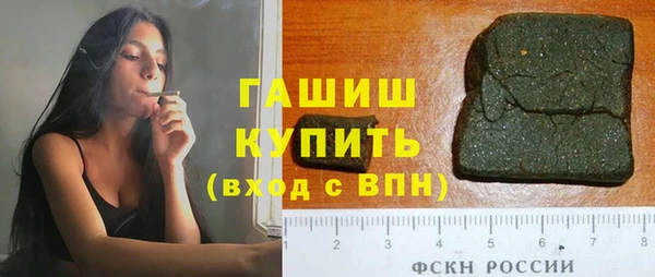 кристаллы Белокуриха
