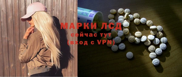 кристаллы Белокуриха