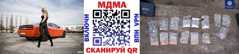 МДМА VHQ Окуловка